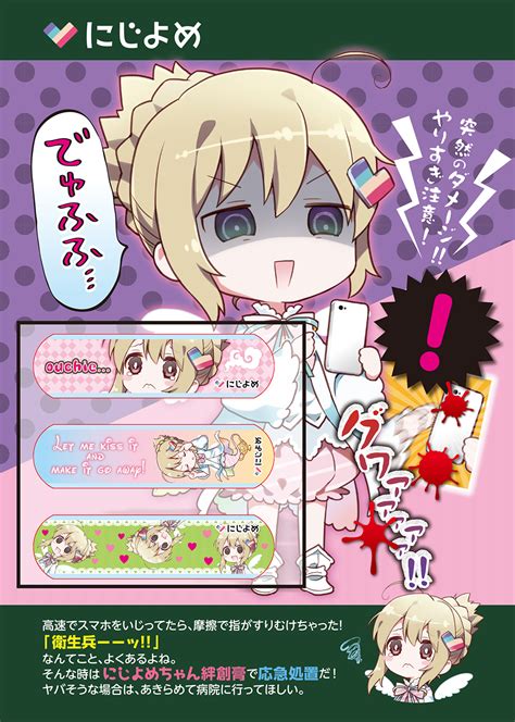 dl games|にじGAME（旧にじよめ）.